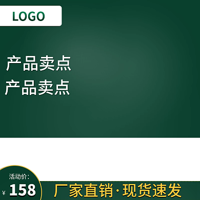 母婴用品logo模板图片-母婴用品logo模板在线设计-图司机